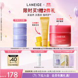 兰芝保湿修护唇膜莓果味+水光精华唇蜜芒果冰沙味生日礼送女友