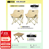探险者（TAN XIAN ZHE）户外折叠椅露营椅子月亮椅便携折叠桌椅高靠背躺椅小凳子钓鱼椅 【双人套装】经典款卡其*2+60蛋卷桌