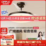 欧普照明（OPPLE）风扇灯吊扇灯调色空调搭子照明餐厅厨房卧室电风扇冰风1级能效