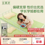 金橡树小树垫Air天然乳胶学生宿舍复合床垫舒脊撑腰 0.9*1.9米 适中偏硬