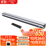 山水（SANSUI）DV-91A 家庭影院 电视音响 回音壁 虚拟5.1音响 客厅壁挂可遥控蓝牙音箱