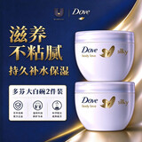多芬（Dove）大白碗身体乳300ml*2保湿补水美白滋润嫩肤秋冬