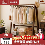 家逸衣架落地实木衣帽架卧室挂衣架可折叠衣架挂衣服架子门口置物架