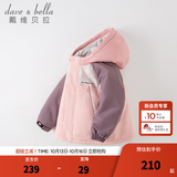 戴维贝拉（DAVE＆BELLA）童装防水衣服男童儿童外套女童秋冬宝宝加绒大童防风衣男孩女棉服 灰粉色DB4224558-T【夹棉加厚】 120 cm（建议身高110-120cm）