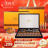 同芙 冬虫夏草4-5根/g 20根礼盒装 营养滋补品节日礼品送长辈礼物