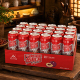 冰峰（ICEPEAK）酸梅汤风味饮料中华老字号310ml*24罐乌梅浓缩汁饮料整箱装