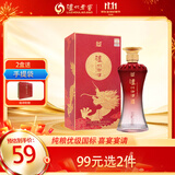 泸州老窖泸州御酒 浓香型白酒 52度 500ml 单瓶装 喜宴宴请 纯粮白酒