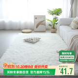 梦蜓长绒丝毛客厅地毯茶几卧室飘窗床边毯垫   简约白70*160cm