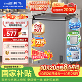 新飞142L单温家用冰柜小型【2026新款】深冷-36°C立体减霜一级冷藏冷冻冰柜BC/BD-142KPDJ 国家补贴