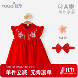 优奇周岁女宝宝礼服夏季婴儿夏装衣服红色旗袍连衣裙夏天抓周冠衣中式
