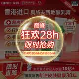 【香港制造】奥络夫西地酸乳膏2%*10g/盒 澳美制药