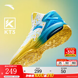 安踏KT3Team篮球鞋男汤普森中帮弹力胶减震防滑实战运动鞋 【KT3 TEAM】安踏白/氯蓝-1 42 (260mm)