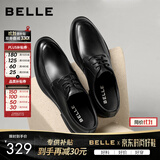 百丽通勤商务皮鞋男秋新商场款牛皮正装鞋婚鞋CF01DCM9 经典黑 41 (255mm)