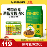 疯狂小狗 狗粮金毛拉布拉多柴犬萨摩耶德牧10kg犬粮 宠物幼犬成犬 20斤