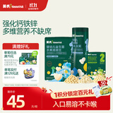 英氏婴儿宝宝零食组合益生菌溶豆+小鱼泡芙36g+DHA溶豆尝鲜装