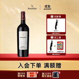 木桐嘉棣（MOUTON CADET）法国 波尔多 珍藏 上梅多克 红葡萄酒 750ml 单支 双十一抢购