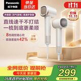 松下（Panasonic）【护发看得见】空气发梳负离子高速护发吹风机家用低噪速干电吹风送女生生日礼物奶茶色EH-WNE6M