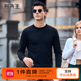 布先生佟大为明星同款春秋可机洗毛T羊毛衫男士毛衣纯色针织打底衫 【圆·领】钢琴黑 XL /180