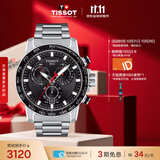 天梭（TISSOT） 手表 速敢系列男表 瑞士石英男士钢带腕表运动表生日礼物
