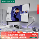 Brateck北弧 显示器支架 机械臂 电脑支架桌面夹式底座 屏幕升降增高架E350ez白17-32吋 悬空托臂