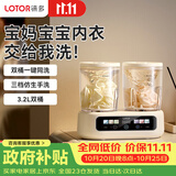 LOTOR徕多洗衣机迷你内衣内裤专用半自动波轮小型1-2便携洗袜子二合一双桶双分区懒人洗衣杯婴儿童宝宝