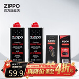ZIPPO之宝配件耗材 半年口粮 打火机油 小油*2+火石*1+棉线*1