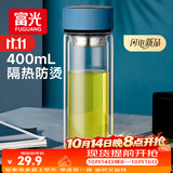 富光双层玻璃杯水杯子茶水分离泡茶杯男女士高颜值团购定制400ml