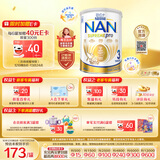 雀巢（Nestle）澳版超级能恩 适度水解奶粉活性益生菌婴幼儿3段800g1岁+超启宝宝