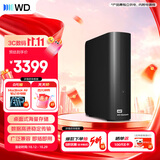 西部数据（WD）移动硬盘10TB USB3.0桌面存储 元素Desktop 3.5英寸 大容量 机械硬盘 外接移动台式企业级存储