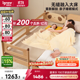 爱果乐实木拼接床加宽大人可睡儿童床婴儿床无缝拼接橡胶木床边床