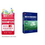 模拟CMOS集成电路设计（第2版）/国外名校最新教材精选