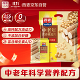 西麦中老年燕麦片700g袋谷物代餐粉即食营养早餐独立包装
