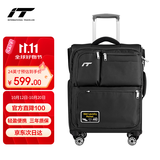 INTERNATIONAL TRAVELLER英国IT拉杆箱托运旅行箱万向轮超轻行李箱多口袋24英寸软箱1157黑