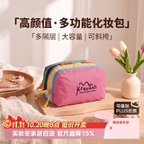 八海鸟多巴胺三层化妆包旅行便携护肤品洗漱用品收纳袋夏天运动小挎包
