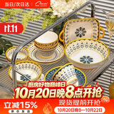 佩尔森釉下彩碗盘家用日式陶瓷碗盘筷餐具整套乔迁之喜16头北欧