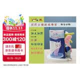 宝宝布书：猜猜这是谁的尾巴？—海洋动物（耐撕扯、可啃咬、环保印染） 