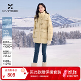 香影超好看黄色羽绒服女2026冬装新款白鸭绒连帽牛角扣中长款外套 黄色 S