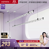 好太太晾衣架阳台手摇晾衣杆升降手动室内室外晒衣架家用晒衣架 Y022-银黑2米：双杆+50挂孔