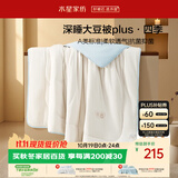 水星家纺被子大豆被60%大豆纤维被春秋被双人空调被芯200x230cm约5.1斤
