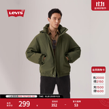 Levi's李维斯情侣同款简约休闲轻薄防寒舒适保暖羽绒服休闲外套 深绿色 2XL 女生建议拍小一码