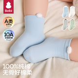 贝比婴儿袜子2026春秋季纯棉袜新生儿童四季中筒袜无骨宝宝袜6-12月