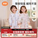 良良（liangliang）婴儿睡袋秋冬空调房防踢被宝宝纯棉儿童分腿睡袋睡衣连体衣四季 New薄夹棉恒温款梦境【磨毛×10A抑菌】20-25℃ L（建议身高80-95cm）