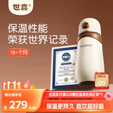 世喜儿童保温杯直饮吸管杯大容量水壶316L不锈钢1-3-6岁幼儿园水杯