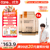 好主人金毛拉布拉多幼犬专用狗粮全价中大型犬专用粮10kg/20斤