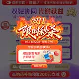 【原研进口】2盒装 礼来 穆峰达 替尔泊肽注射液 2.4ml:20mg*1支