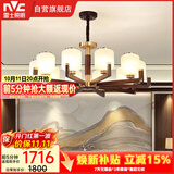雷士（NVC）新中式吊灯海棠木国标黄铜客厅灯餐厅灯卧室灯饰NDBD10A-003