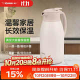 象印（ZO JIRUSHI）保温壶大容量水壶不锈钢保温瓶暖水壶热水瓶家用商务1.9LHS19C