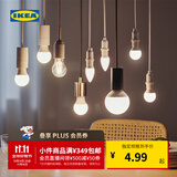 宜家（IKEA）SOLHETTA索海塔LED灯泡大螺口小螺口插脚灯具配件实用 E27球形可调光806流明2700k螺口