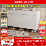 全友家居现代极简鞋柜家用靠墙大容量储物收纳柜入户玄关柜可进扫地机
