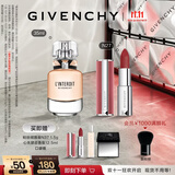 纪梵希（Givenchy）【双十一抢先购】粉丝绒N27口红+心无禁忌香水礼盒套装 生日礼物